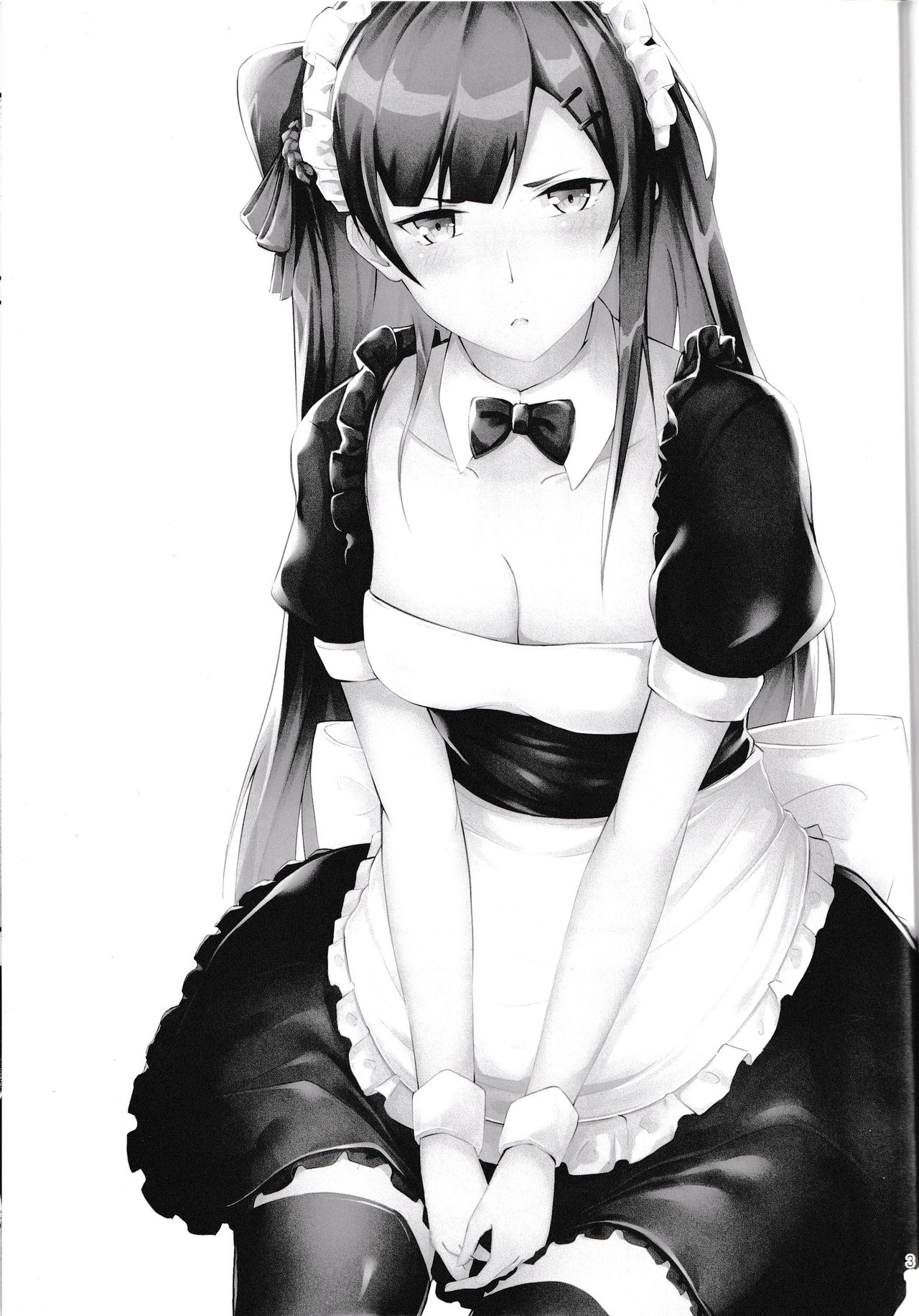 Maid na Wa-chan | 메이드 와짱 page 2 full