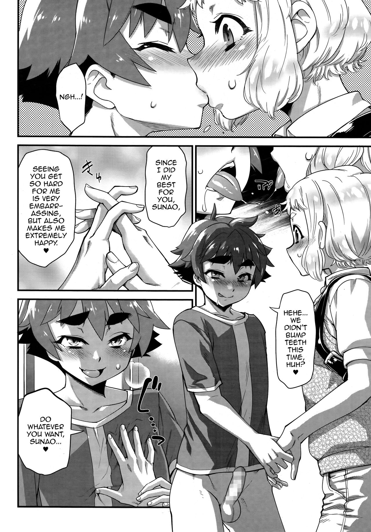 Shounensei Terrarium - Case Natsumi Yuuya page 10 full