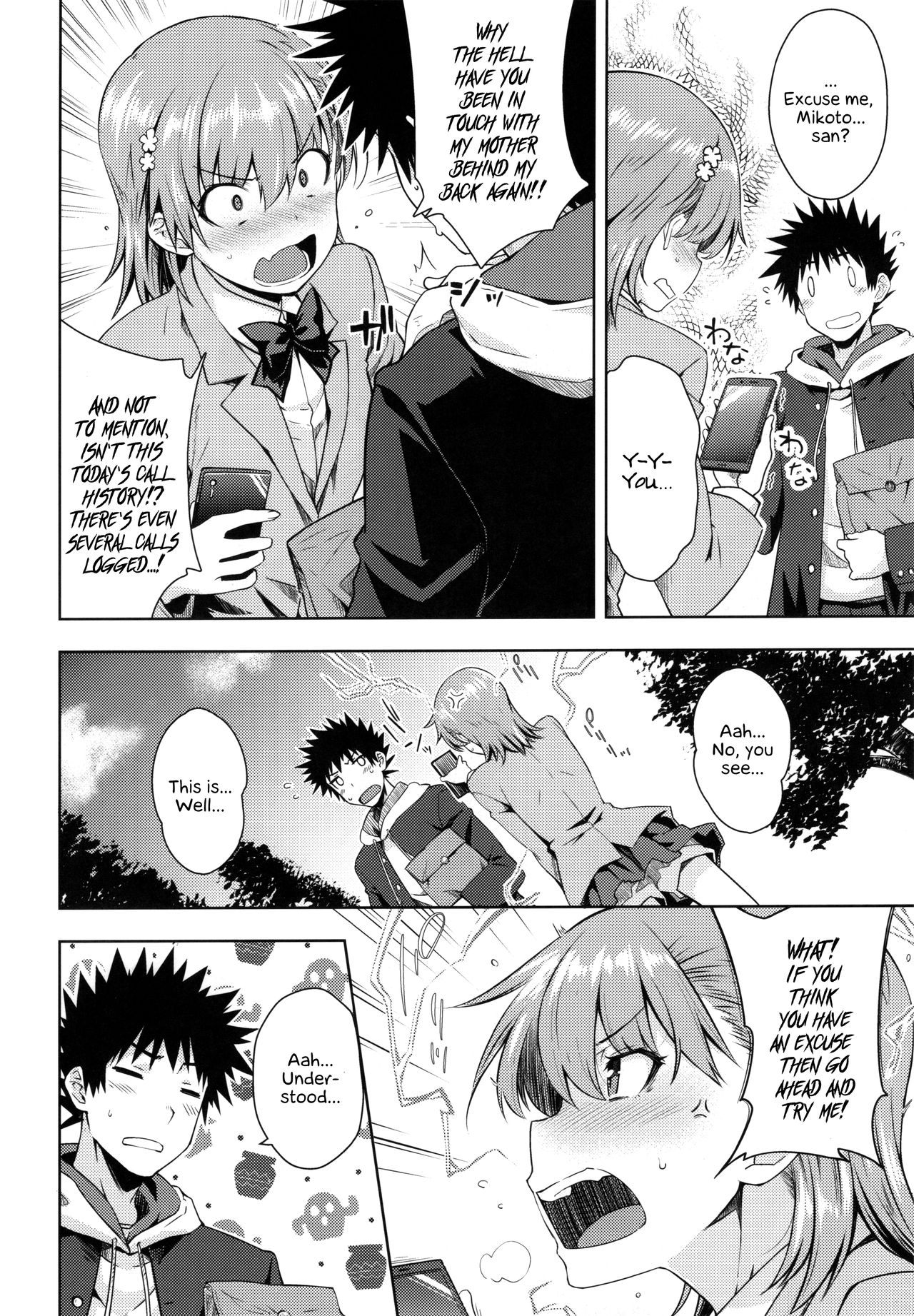 Precious Gift page 5 full