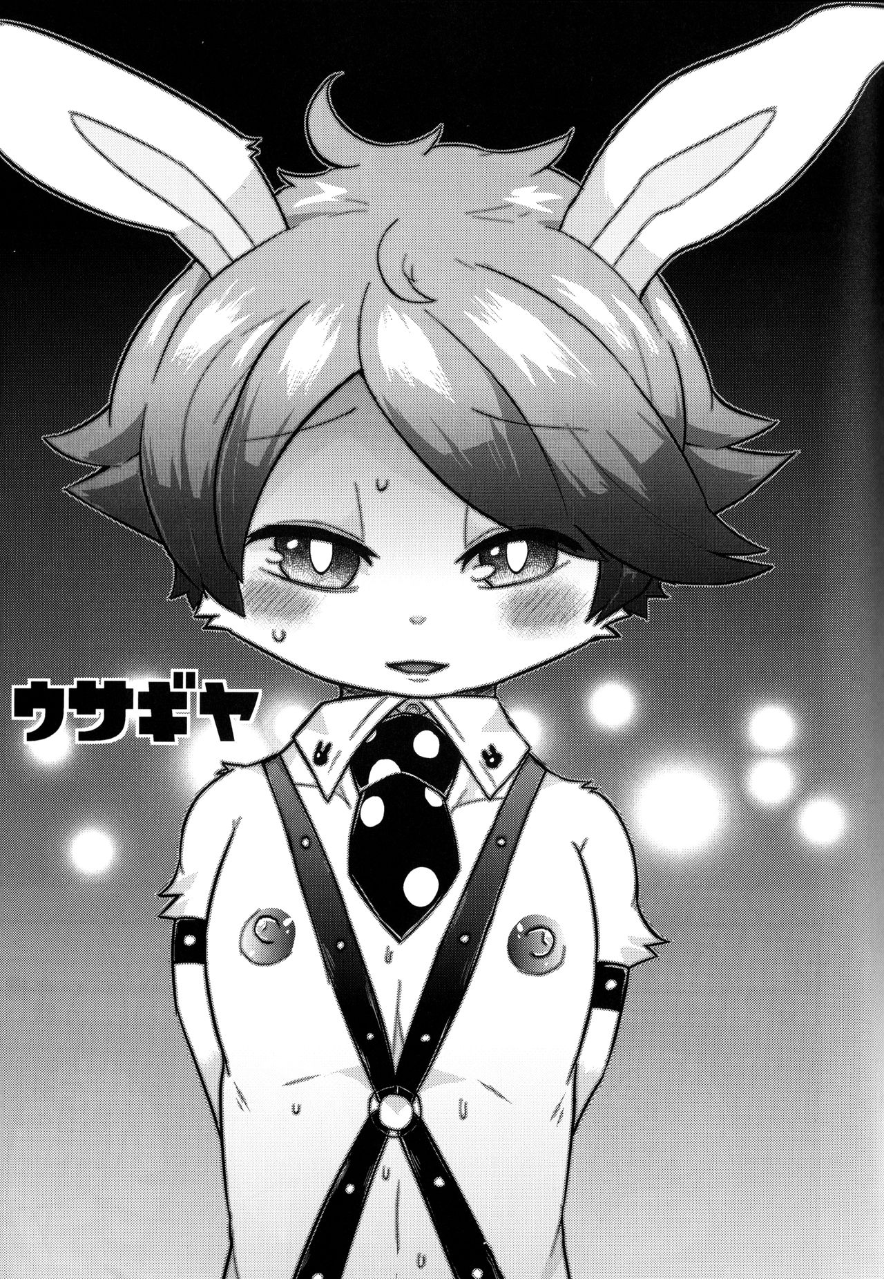 Usagiya page 2 full