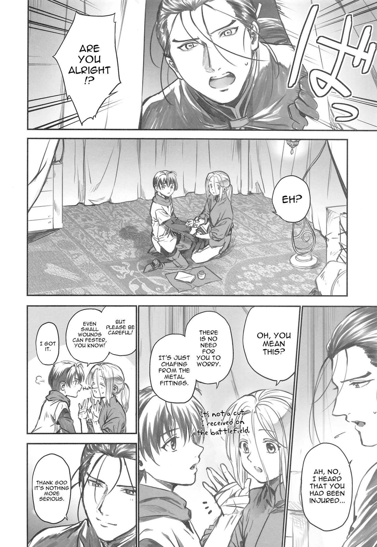 Yoru ni Oborenu Hoshizora | A Sky of Unfading Stars page 5 full