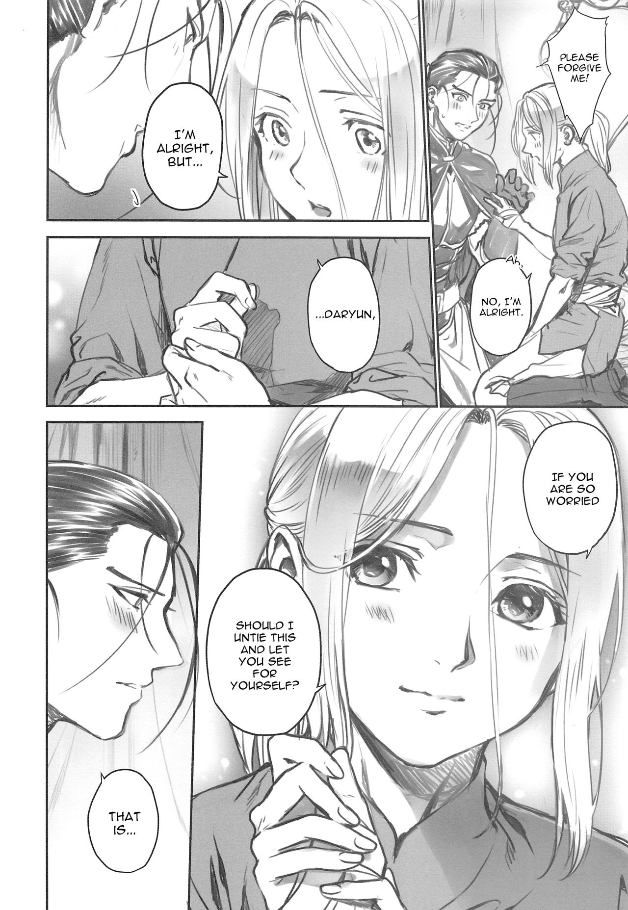 Yoru ni Oborenu Hoshizora | A Sky of Unfading Stars page 7 full