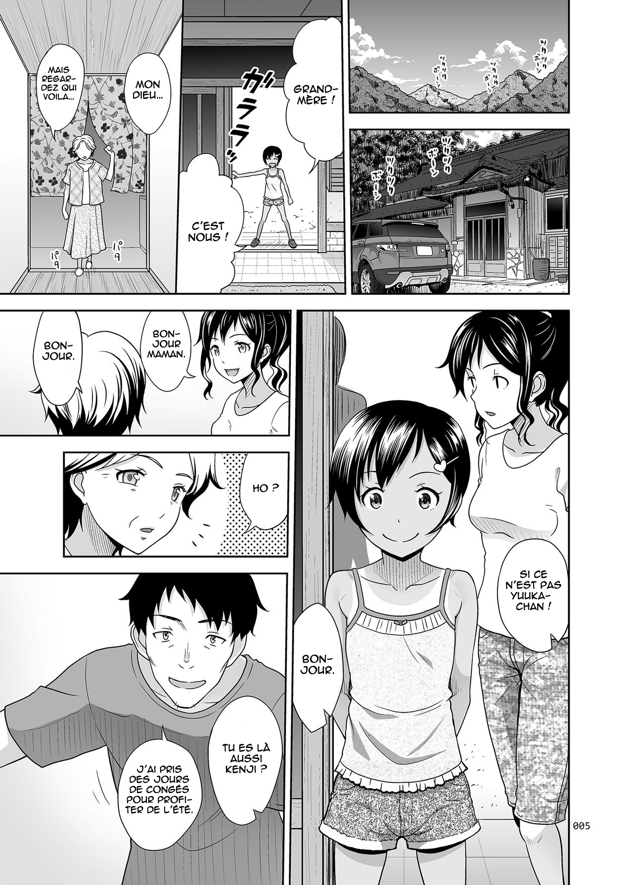 Meikko na Syoujo no Ehon chap 0.5 page 4 full