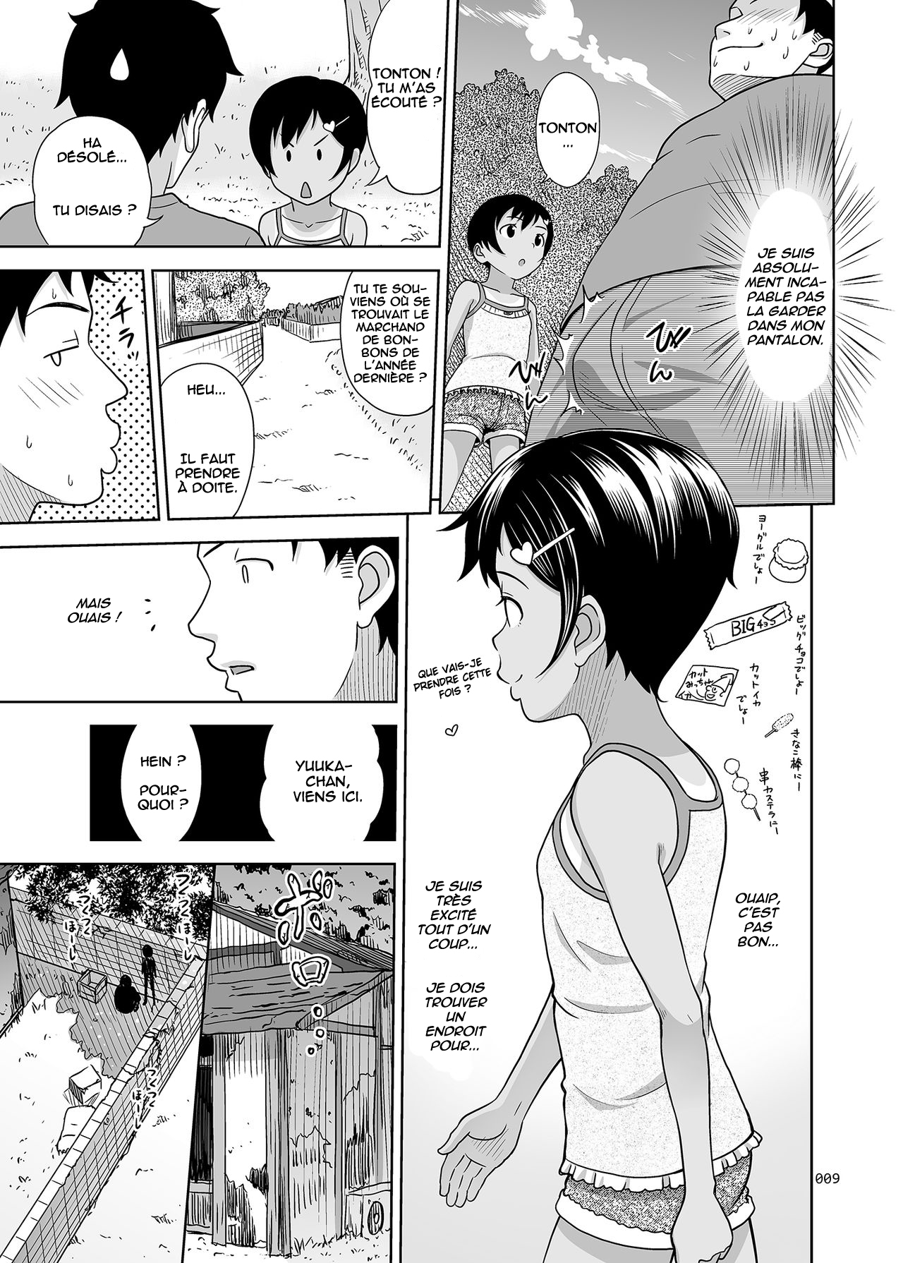 Meikko na Syoujo no Ehon chap 0.5 page 8 full