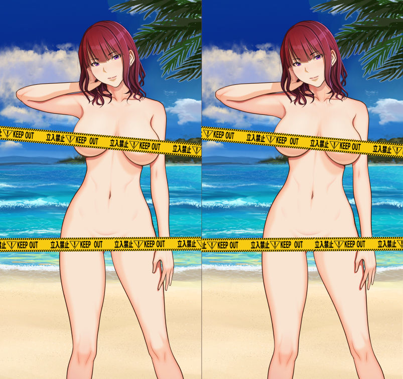 Emori Uki page 4 full