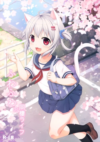 Fuwafuwa no Dousei Life cover