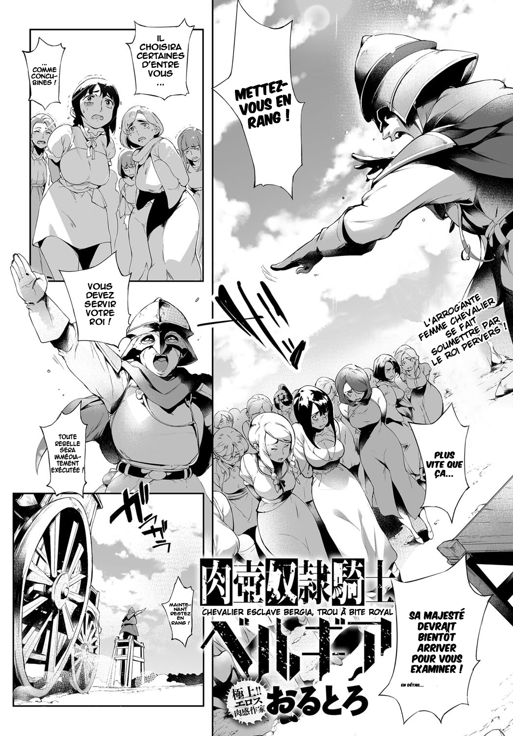 Nikutsubo Dorei Kishi Bergia | Chevalier esclave Bergia, trou à bite royal page 2 full