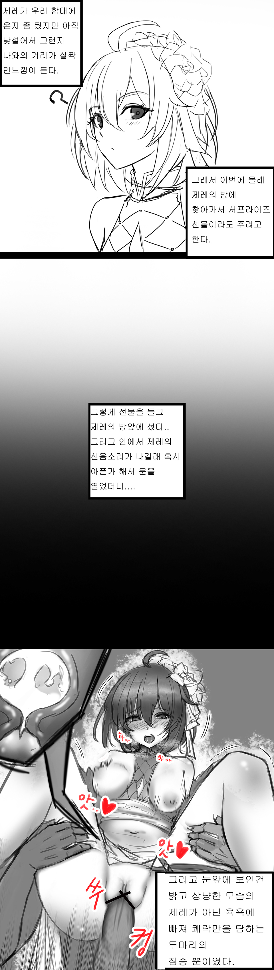 키루가 page 6 full