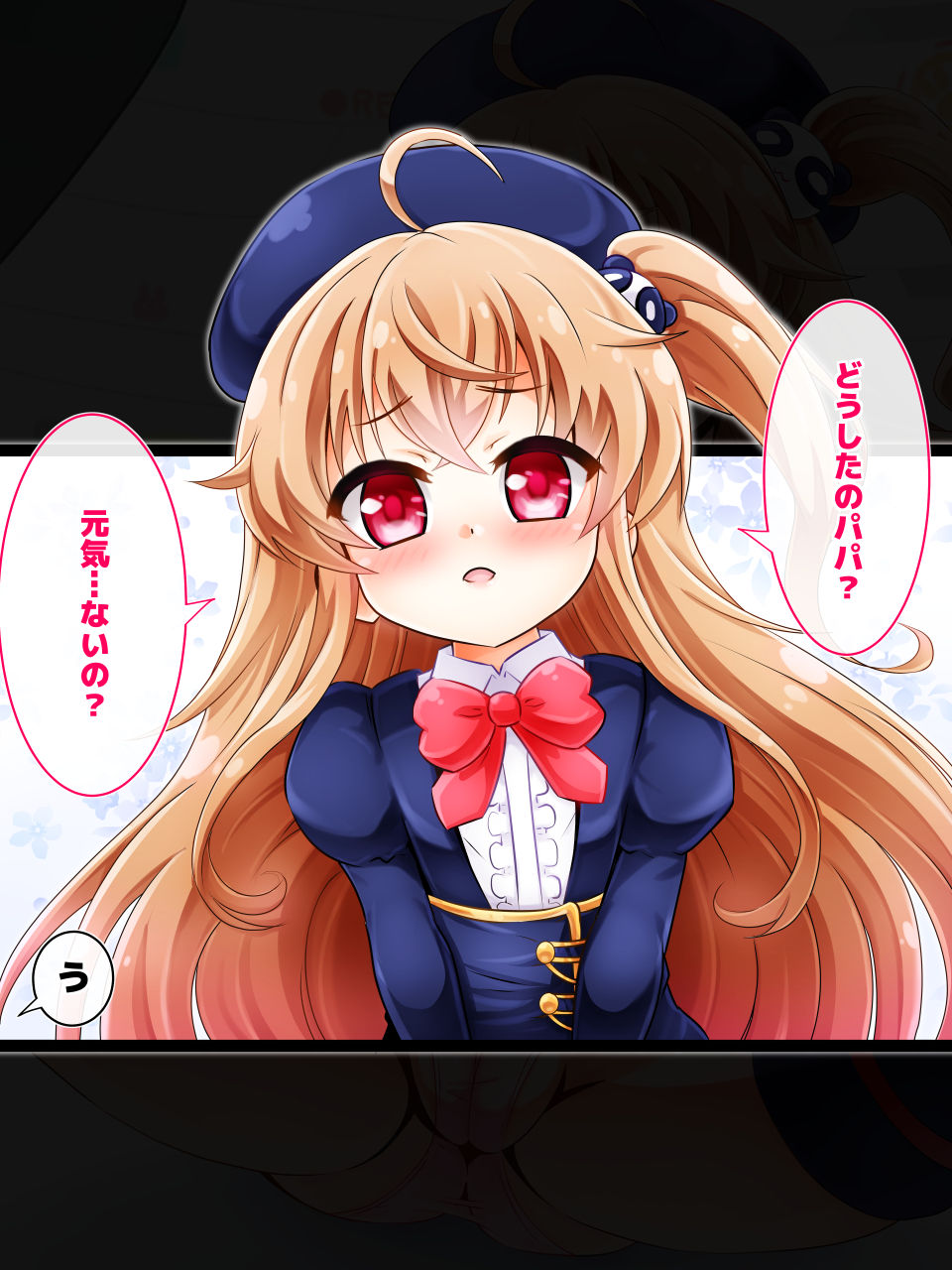 Tomatojigoku no Illust Shuu 2019 page 7 full