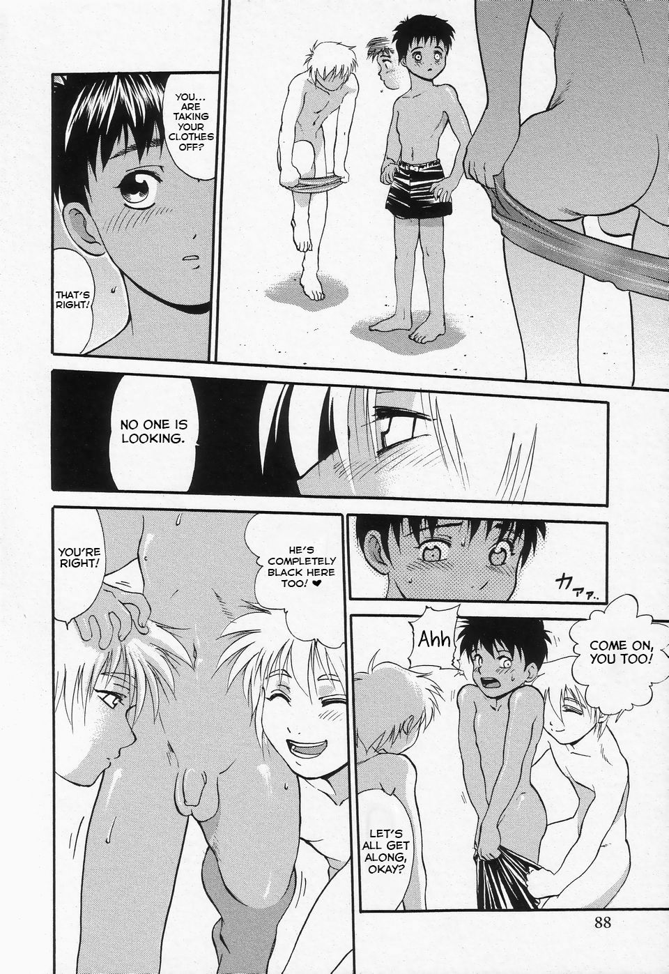 Aozora no Shita de | Under the Blue Sky page 4 full