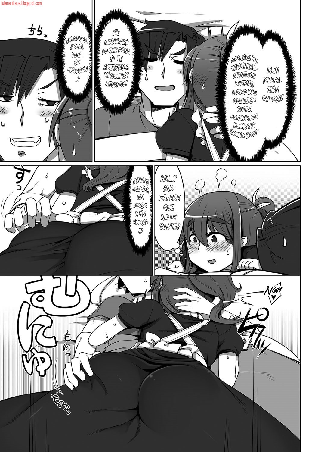 Anmin no Dress Code page 5 full