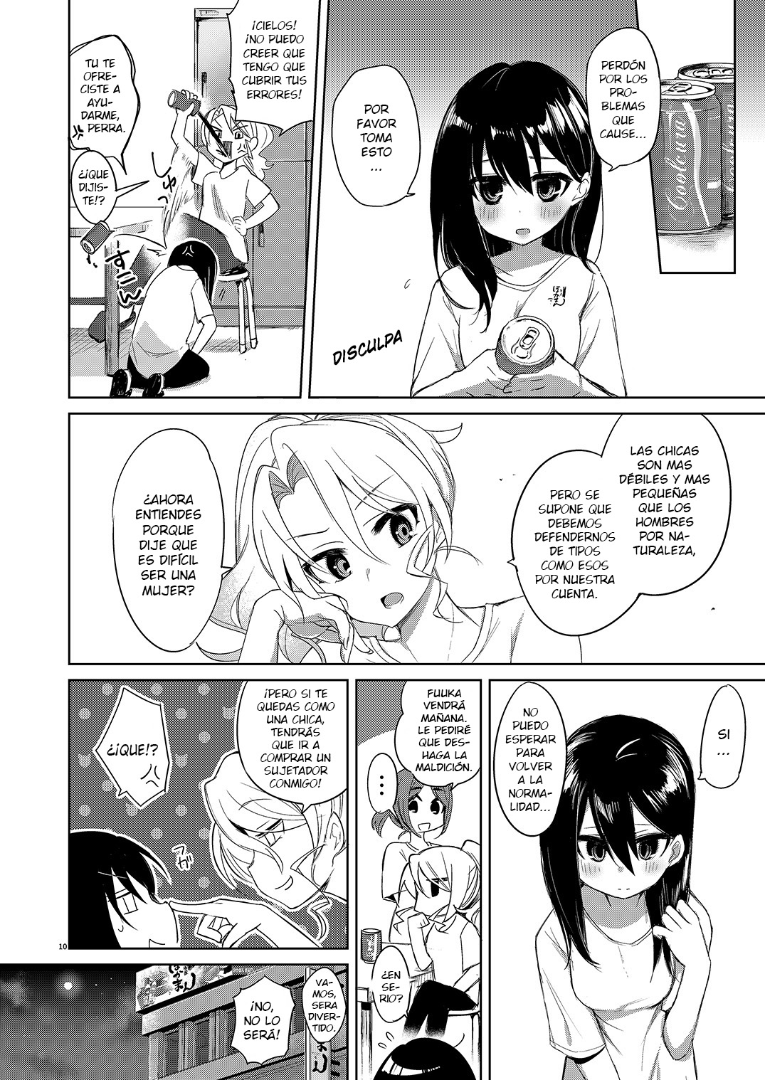 Beit Gaeri no TSkko ga Chikan ni Nerawarechau Hon page 10 full