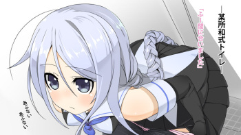 Umikaze no Oshikko Scene cover