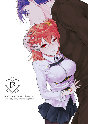 xxxxxx ni nacchatta. cover