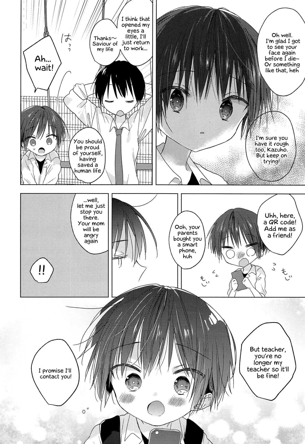 Hello, My Life page 5 full