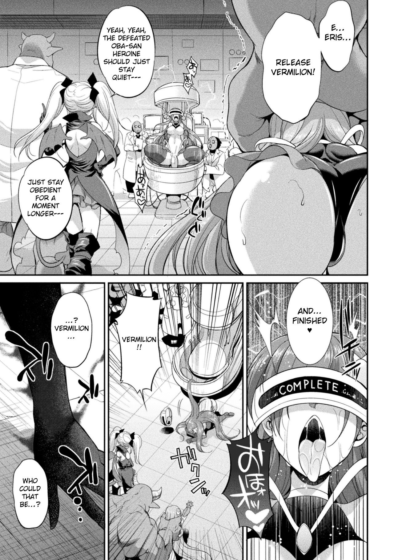 Heaven's Glittering Saint Princess Vermilion - Devil's Laboratory page 3 full