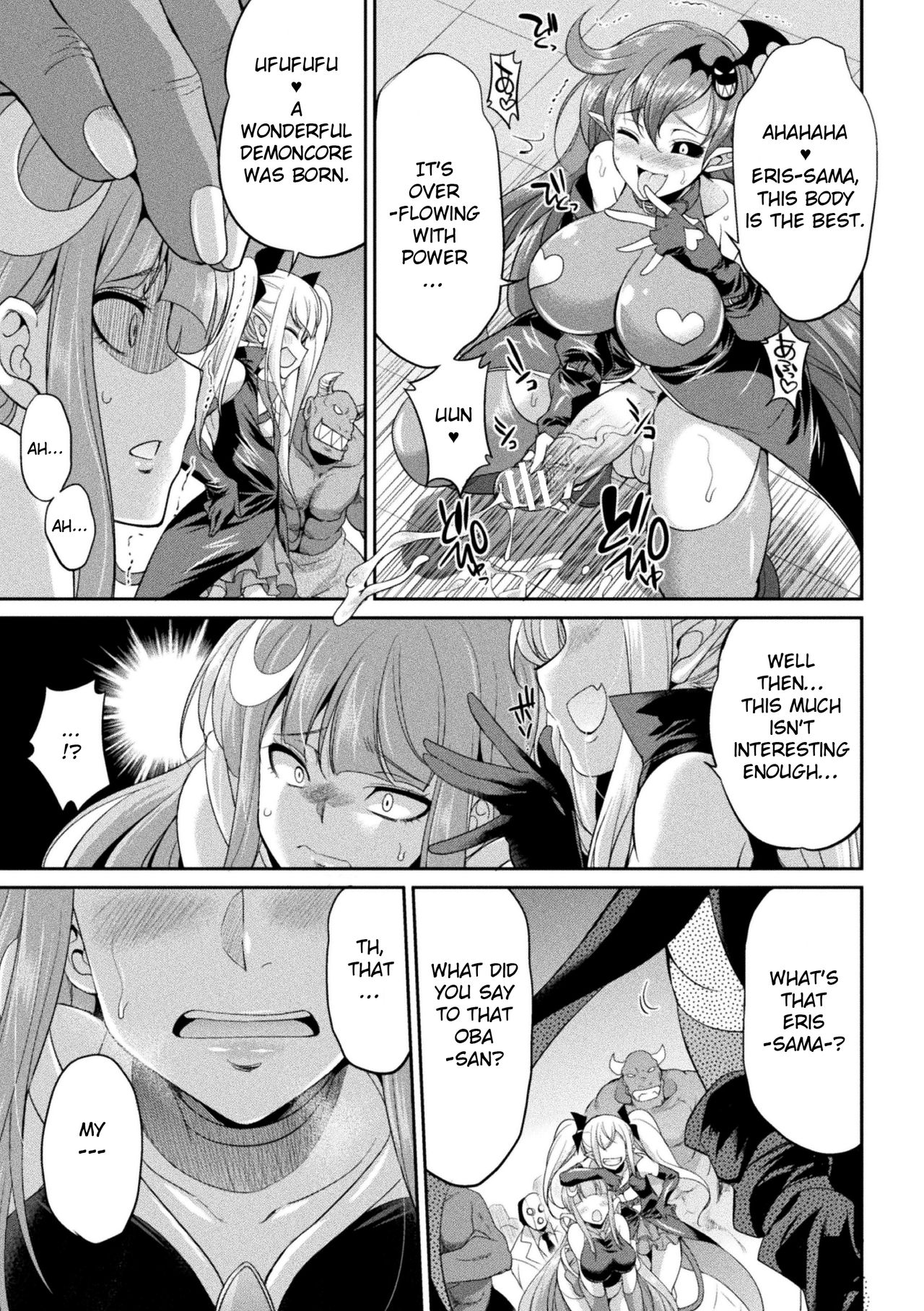 Heaven's Glittering Saint Princess Vermilion - Devil's Laboratory page 5 full