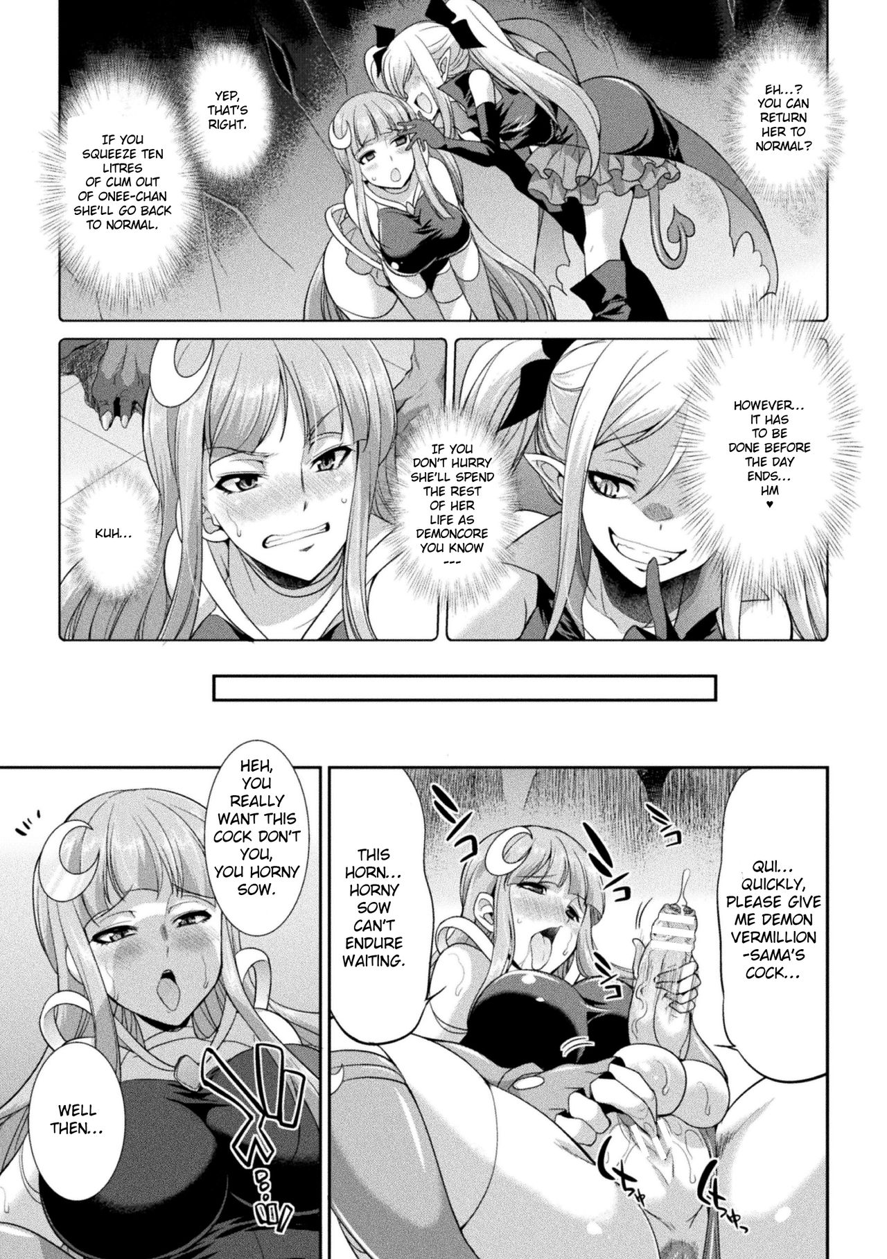 Heaven's Glittering Saint Princess Vermilion - Devil's Laboratory page 7 full