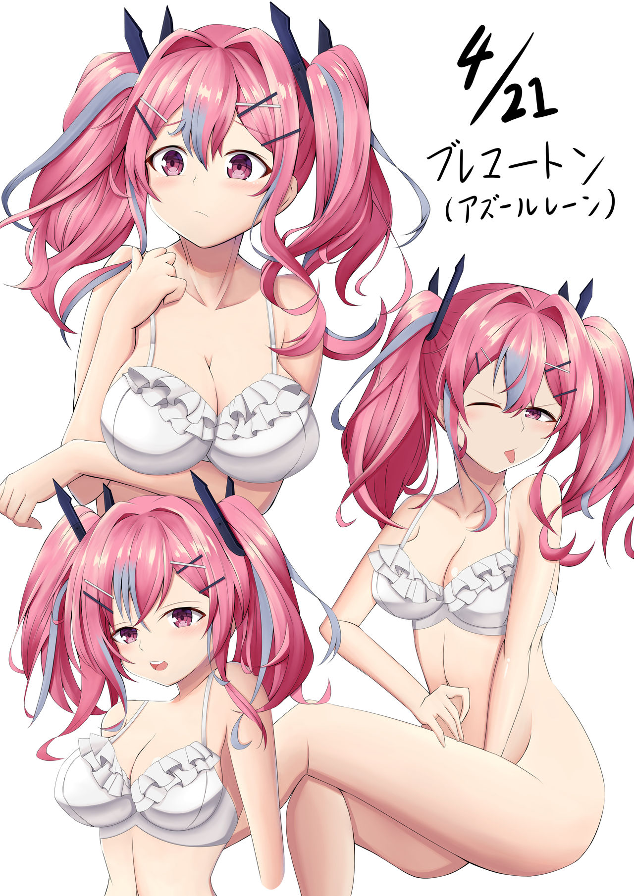 旅 page 1 full