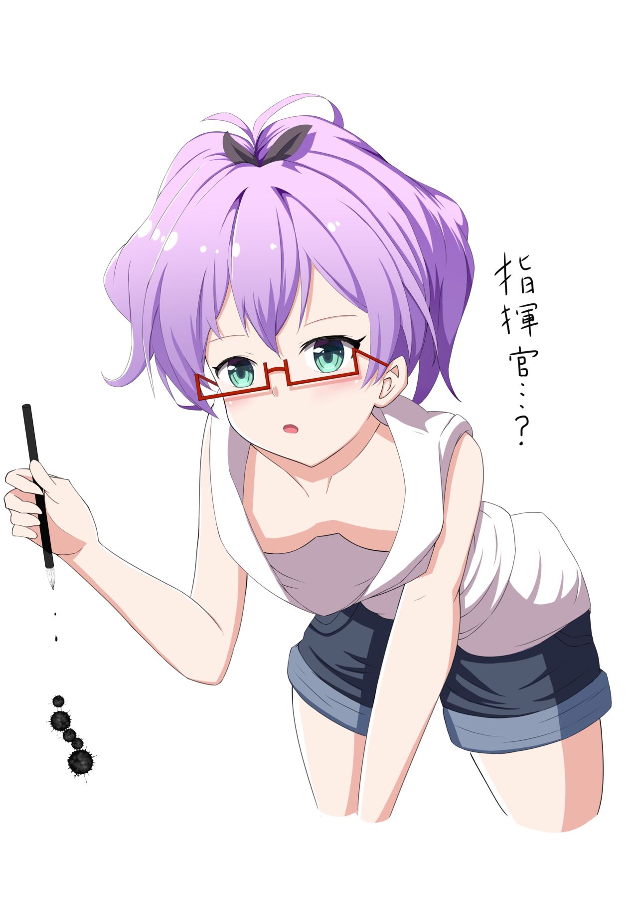 旅 page 6 full