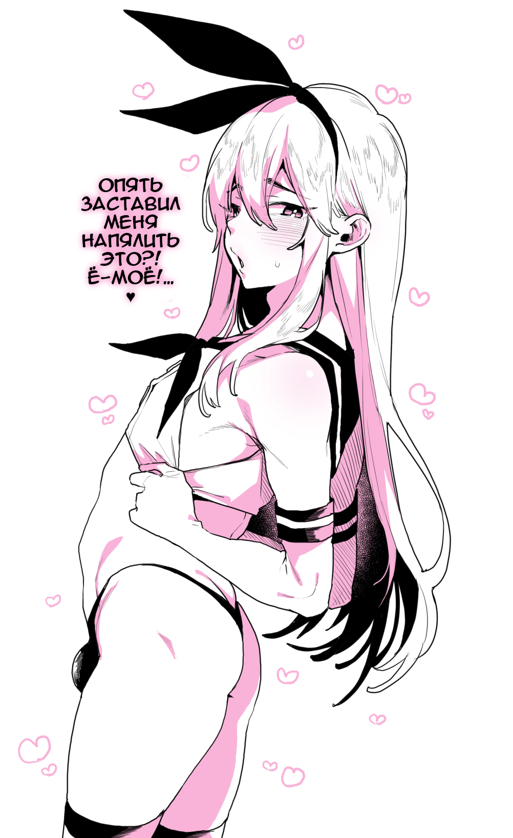 "Zettai Niau kara!!" tte Onegai Shite Shimakaze-kun Cos Shite Morattara Igai to Norinori datta Hon page 10 full