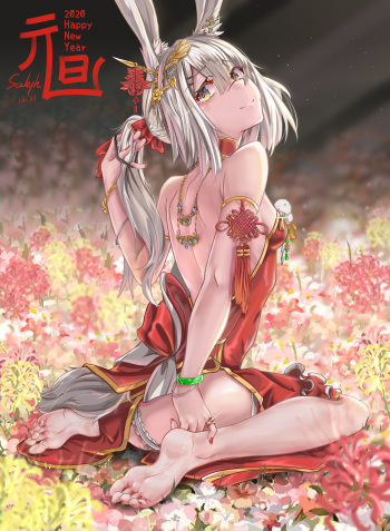Scaleph cover