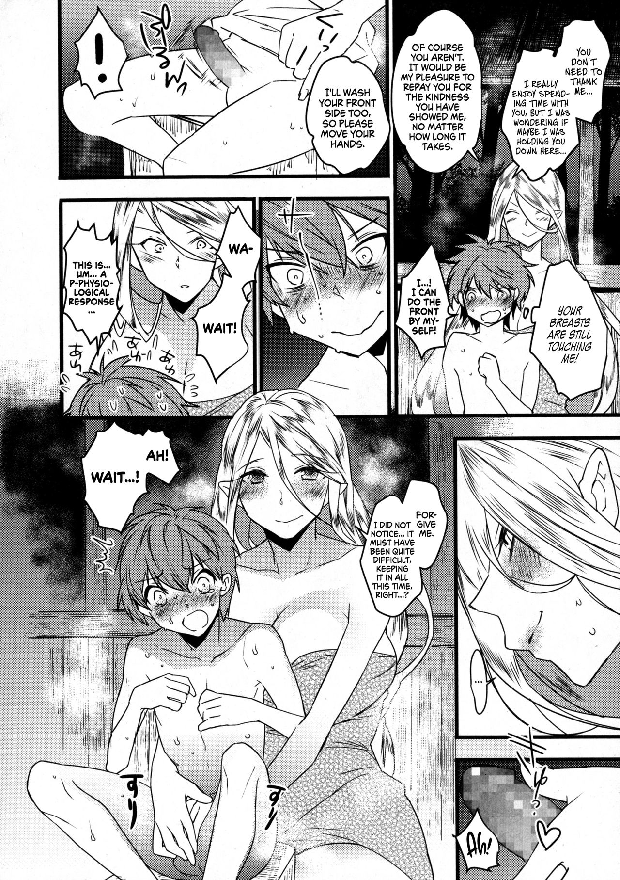 Elf no Ongaeshi | An Elf's Gratitude page 8 full
