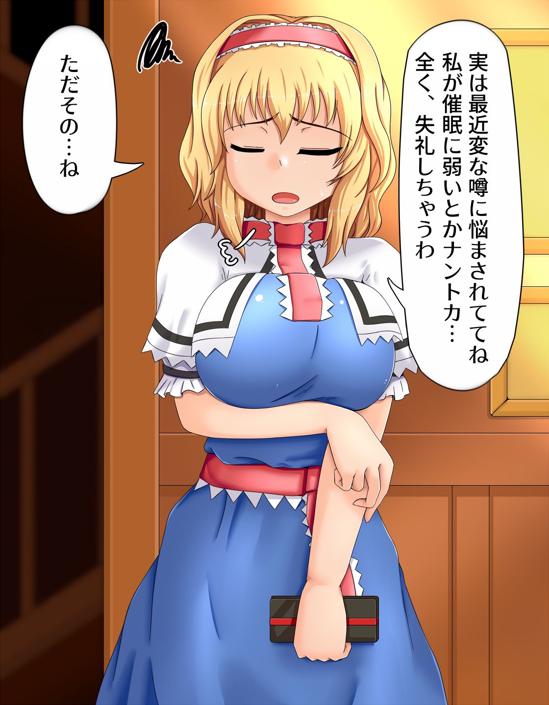 Ponkotsu Arisu no "Datsu" Saimin Sengen! page 2 full