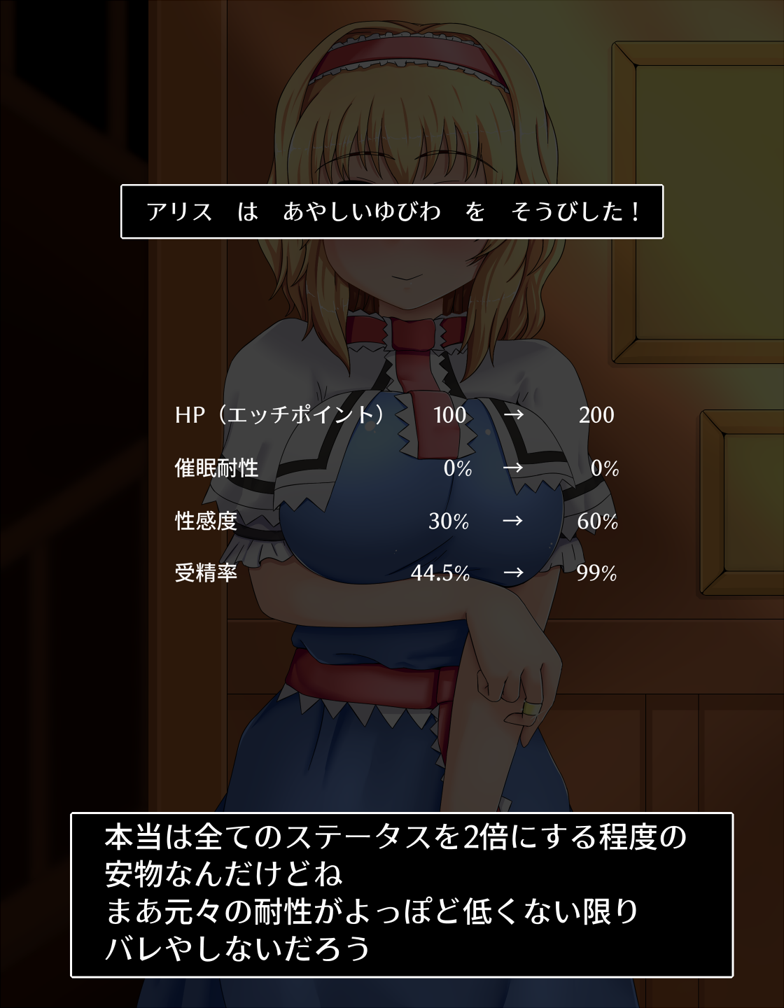 Ponkotsu Arisu no "Datsu" Saimin Sengen! page 5 full