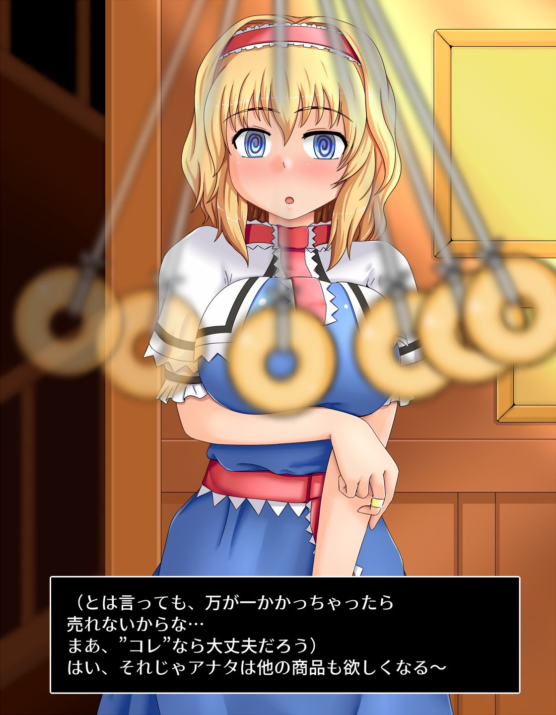 Ponkotsu Arisu no "Datsu" Saimin Sengen! page 7 full
