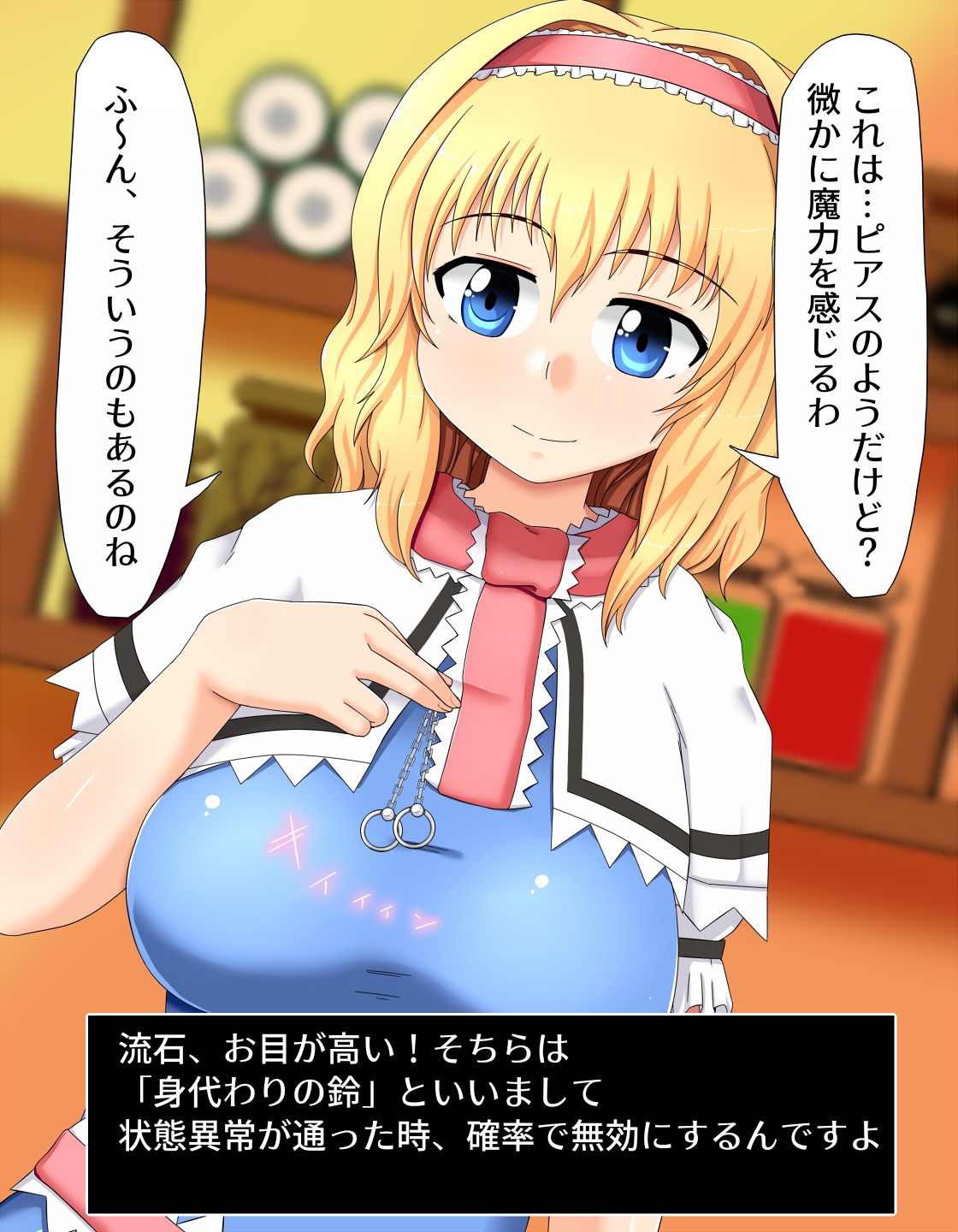 Ponkotsu Arisu no "Datsu" Saimin Sengen! page 9 full