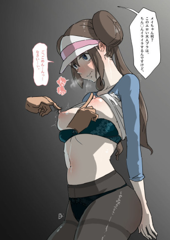 DIN cover