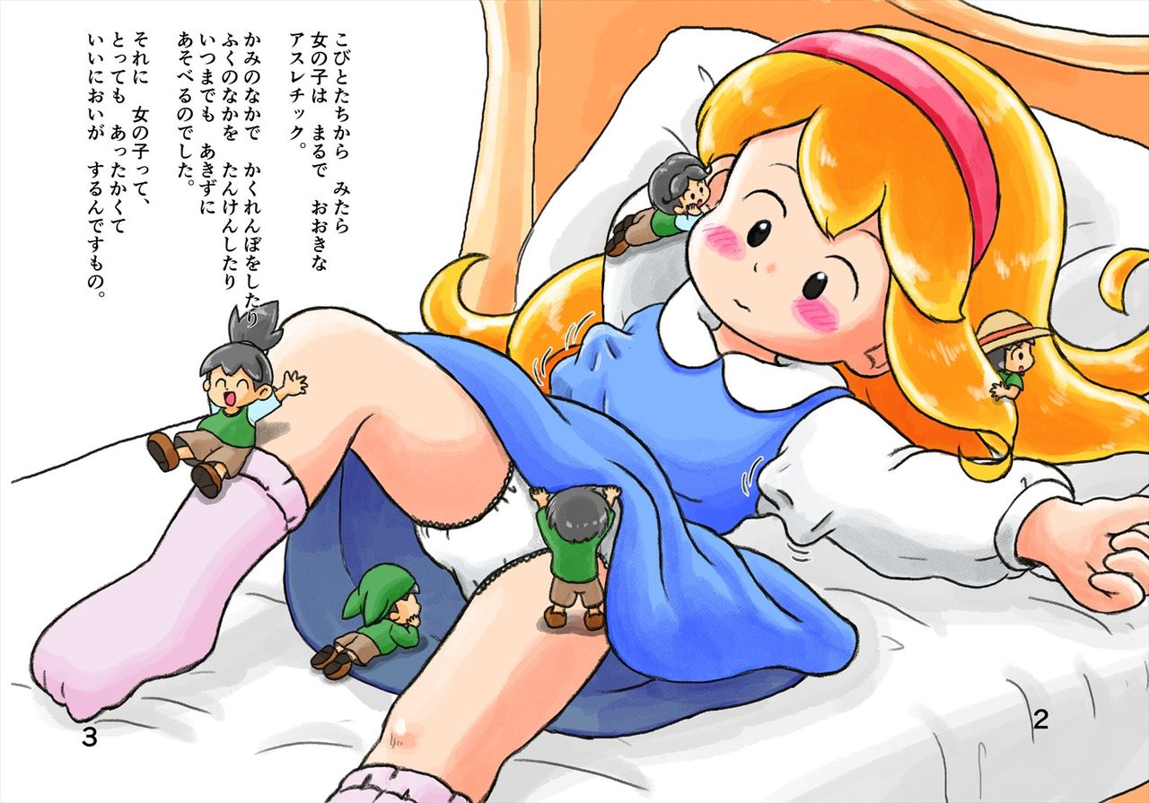 A Girl and Seven Boys page 3 full