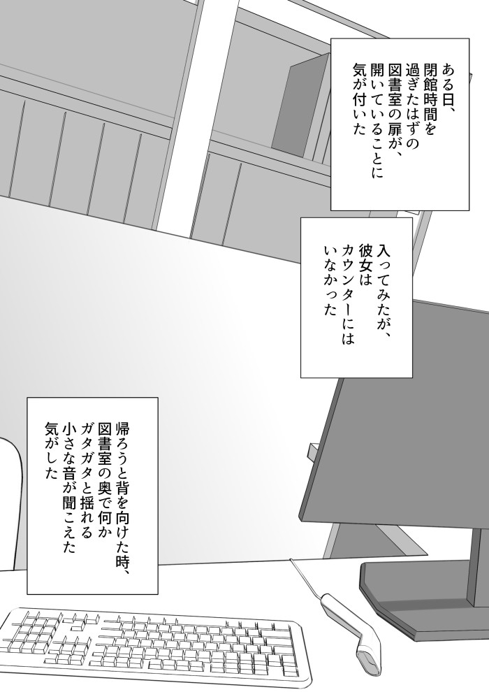 知らなかった彼女たちの大学性活 page 2 full