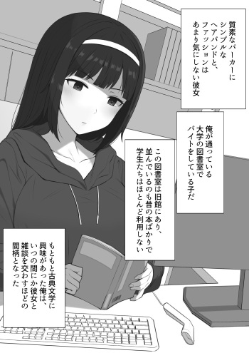 知らなかった彼女たちの大学性活 cover