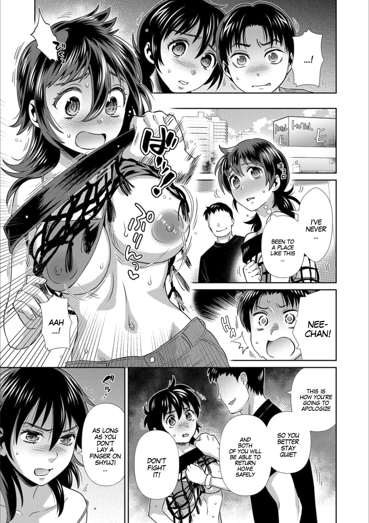 365 Nichi Mesubiyori in Summer | Every Day is a Nice Day to Become a Bitch in Summer page 5 full