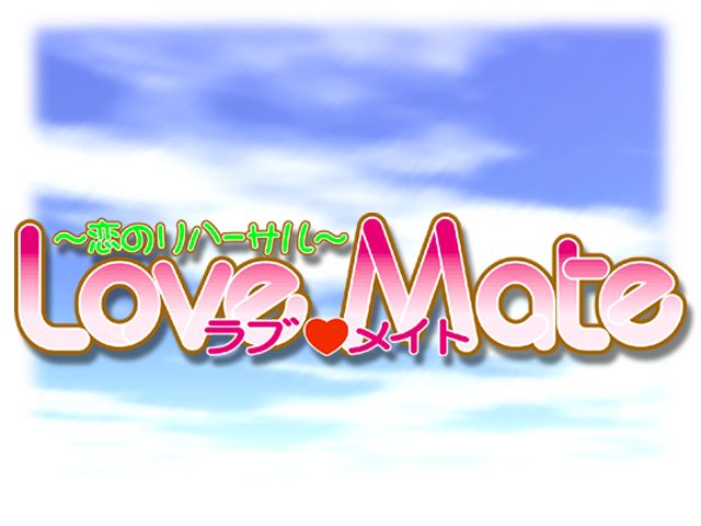 LoveMate ~Koi no Rehearsal~ page 1 full