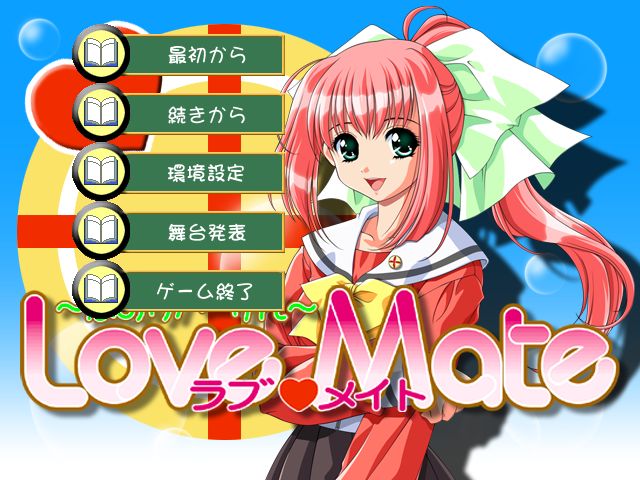 LoveMate ~Koi no Rehearsal~ page 8 full