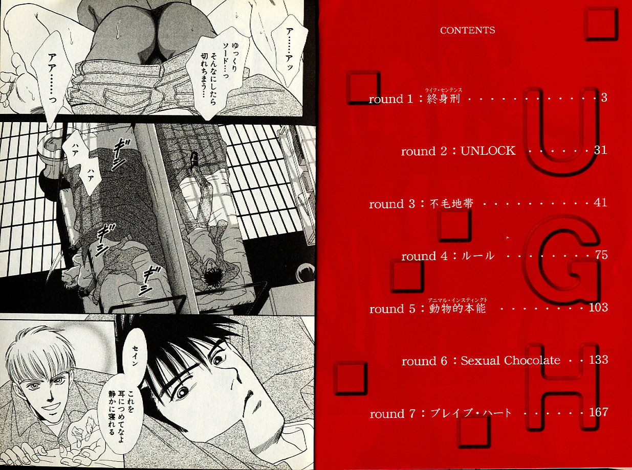 Underground Hotel Vol. 1 page 4 full