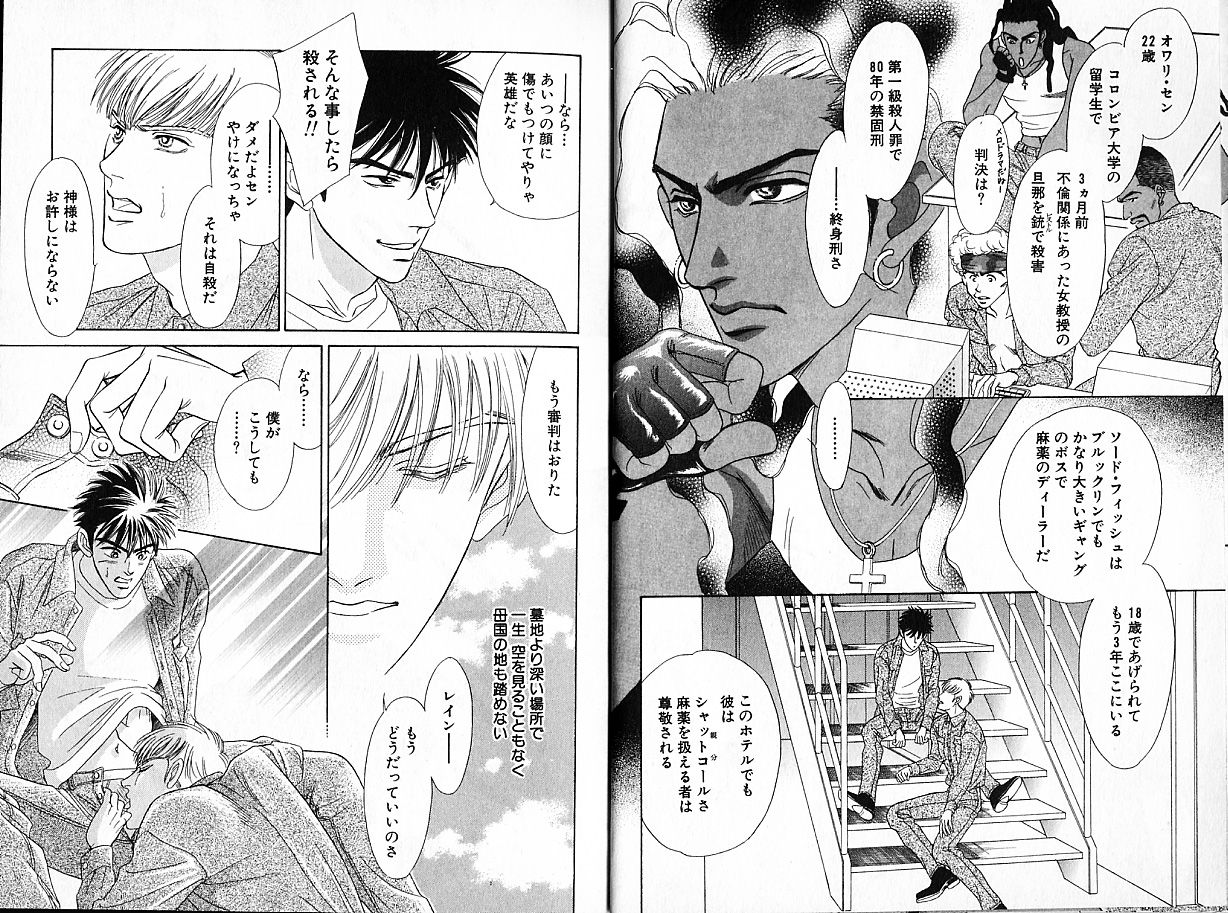 Underground Hotel Vol. 1 page 8 full