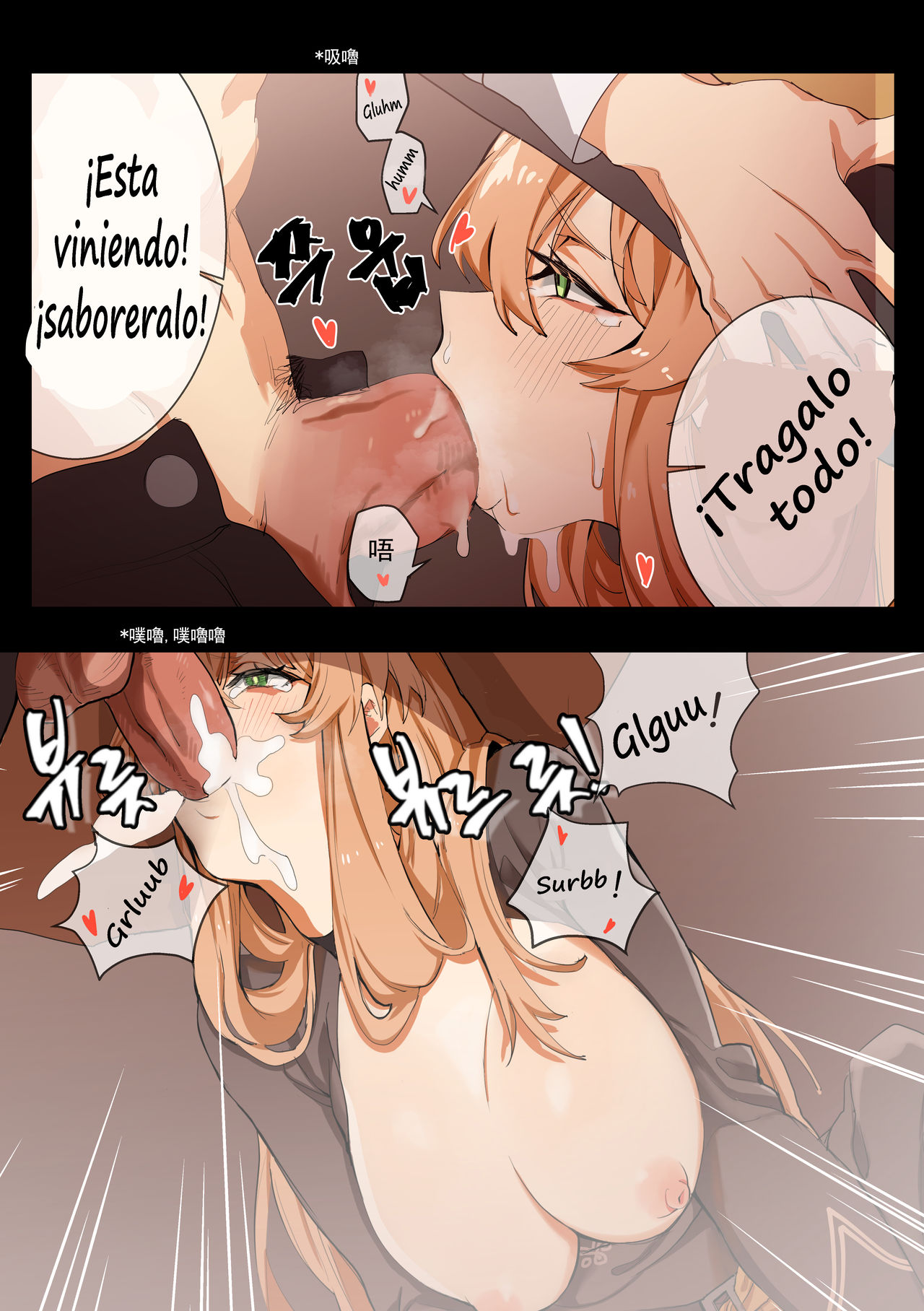dulce o truco page 9 full