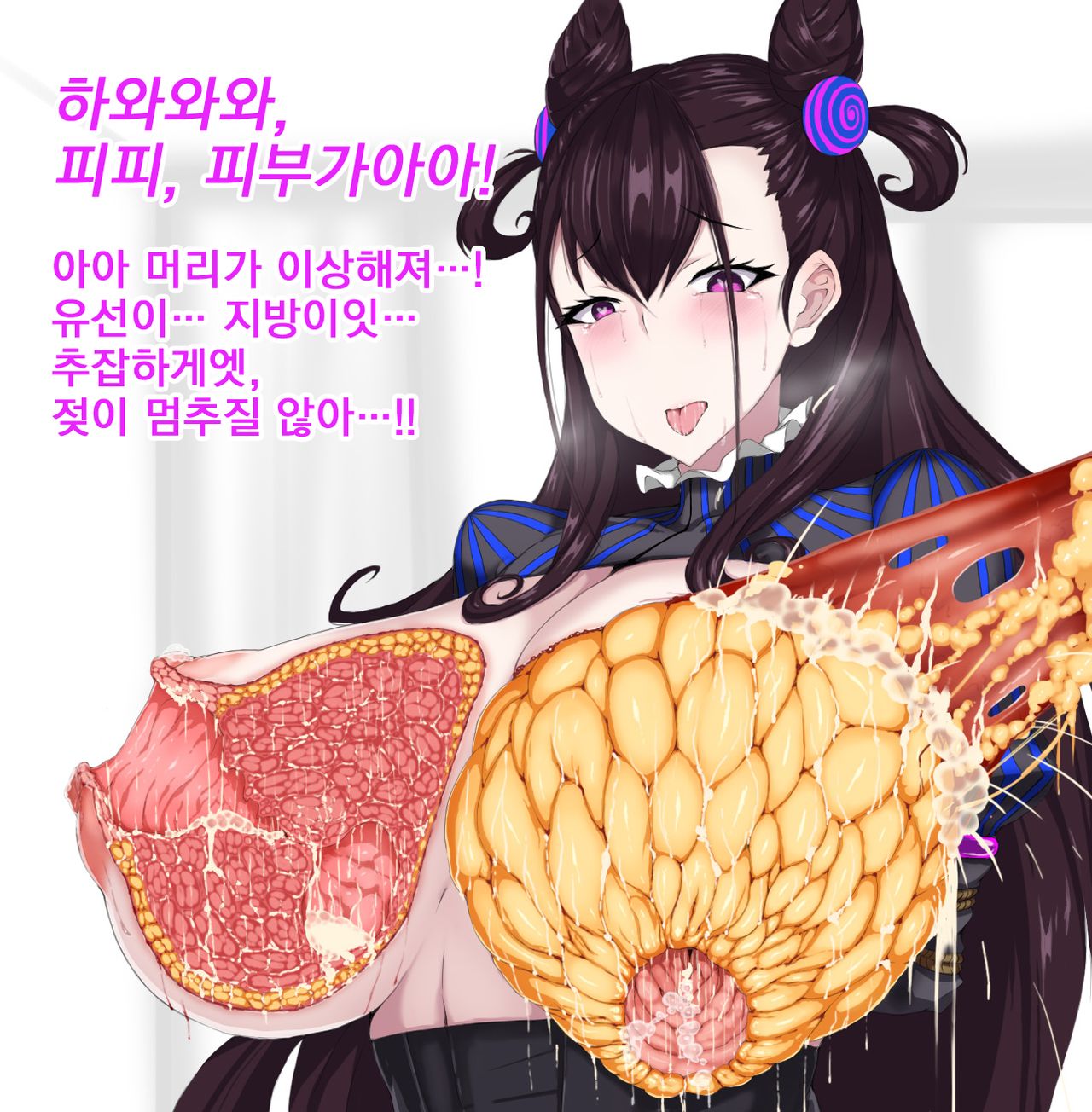 Nyu Hakai Murasaki Shikibu page 8 full