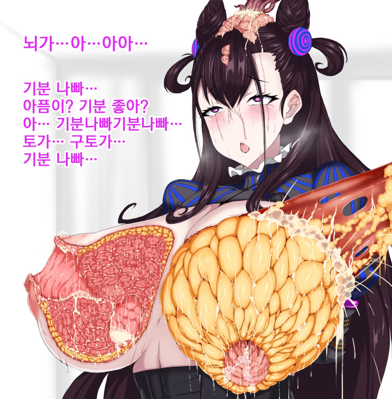 Nyu Hakai Murasaki Shikibu page 9 full