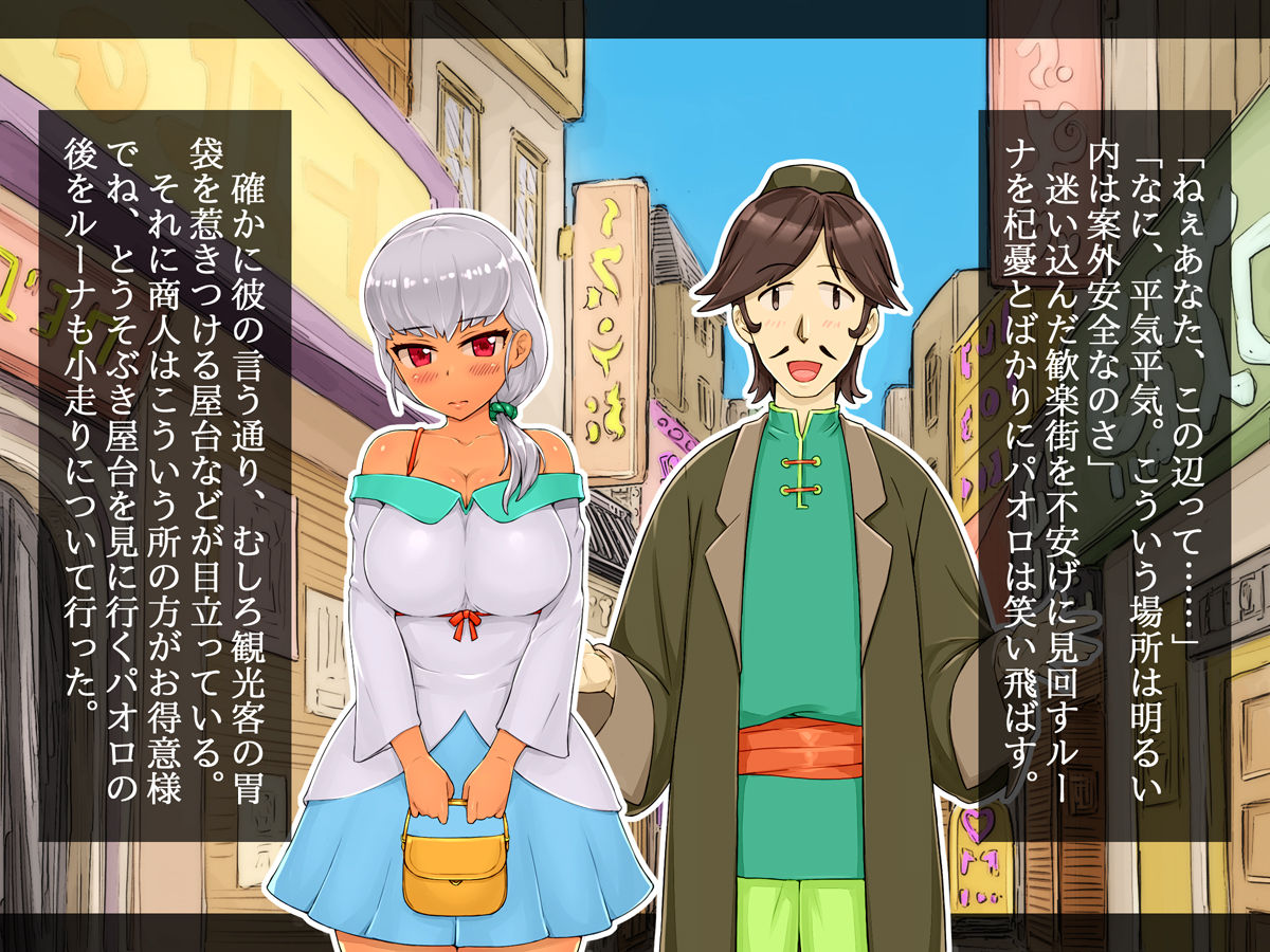 Netorare After Hitozuma Selection page 10 full