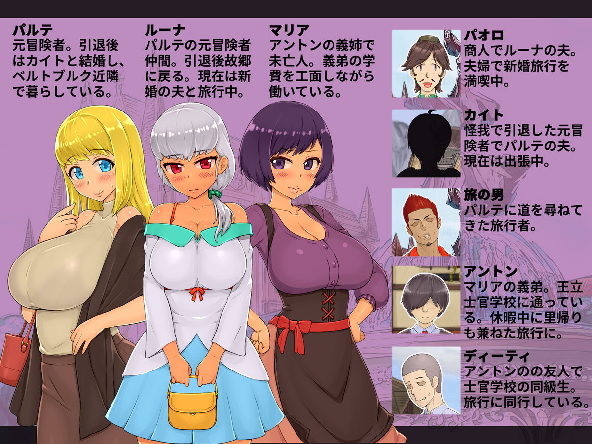 Netorare After Hitozuma Selection page 3 full