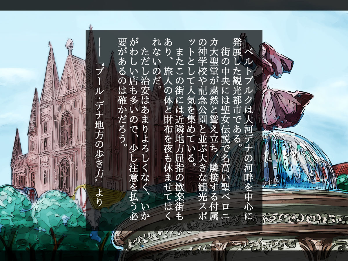 Netorare After Hitozuma Selection page 5 full