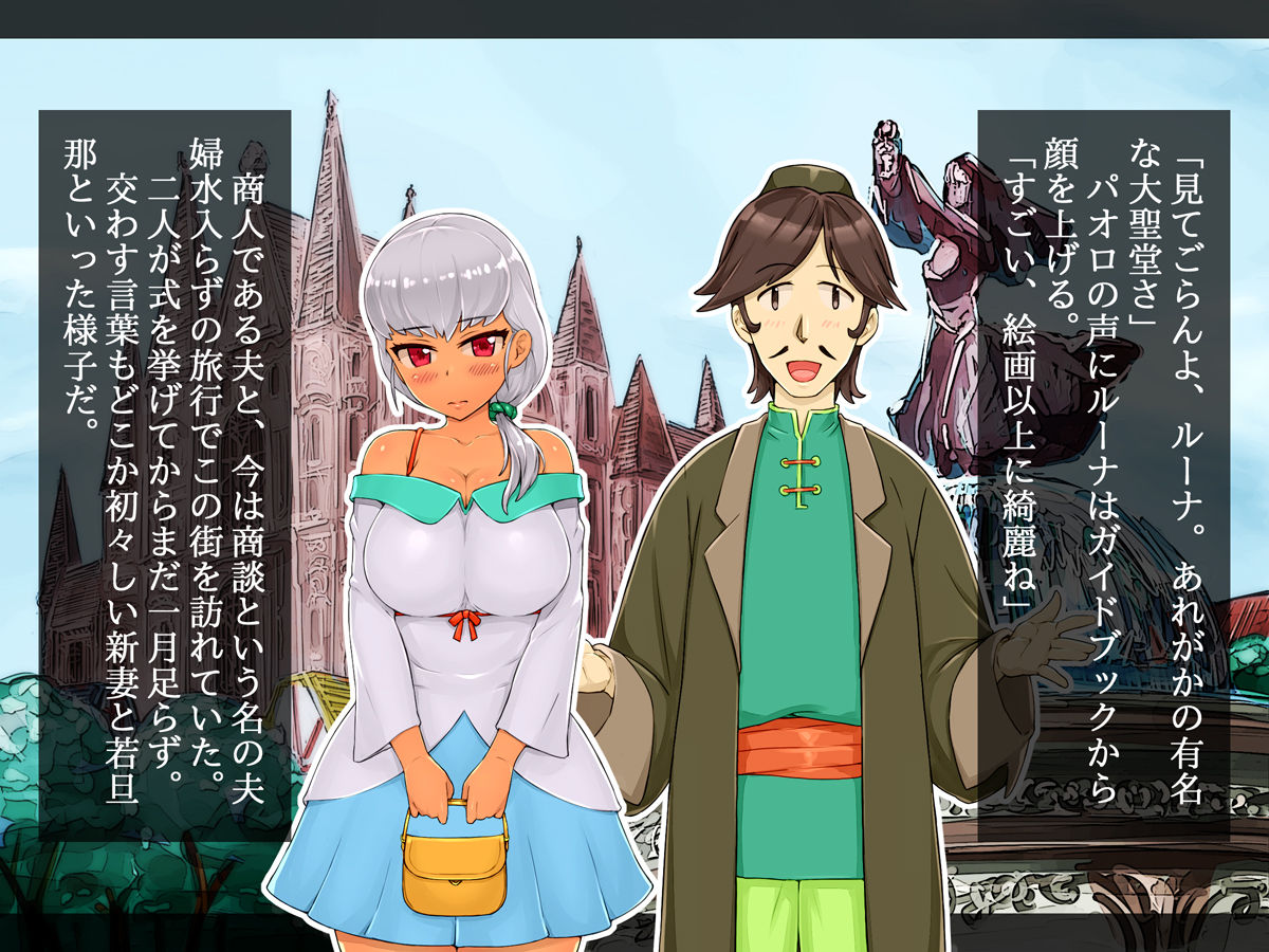 Netorare After Hitozuma Selection page 6 full
