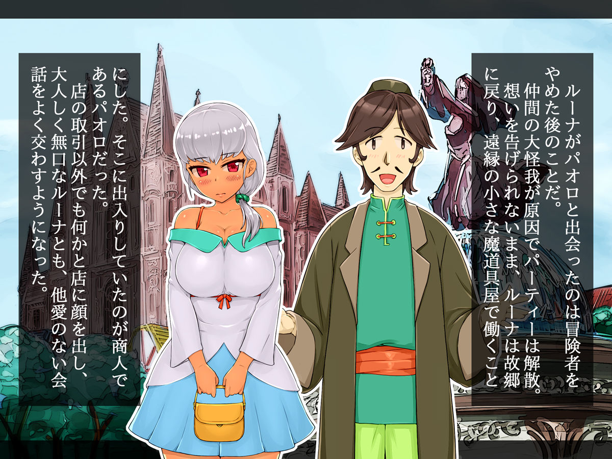 Netorare After Hitozuma Selection page 7 full