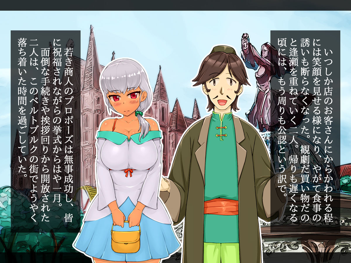 Netorare After Hitozuma Selection page 8 full