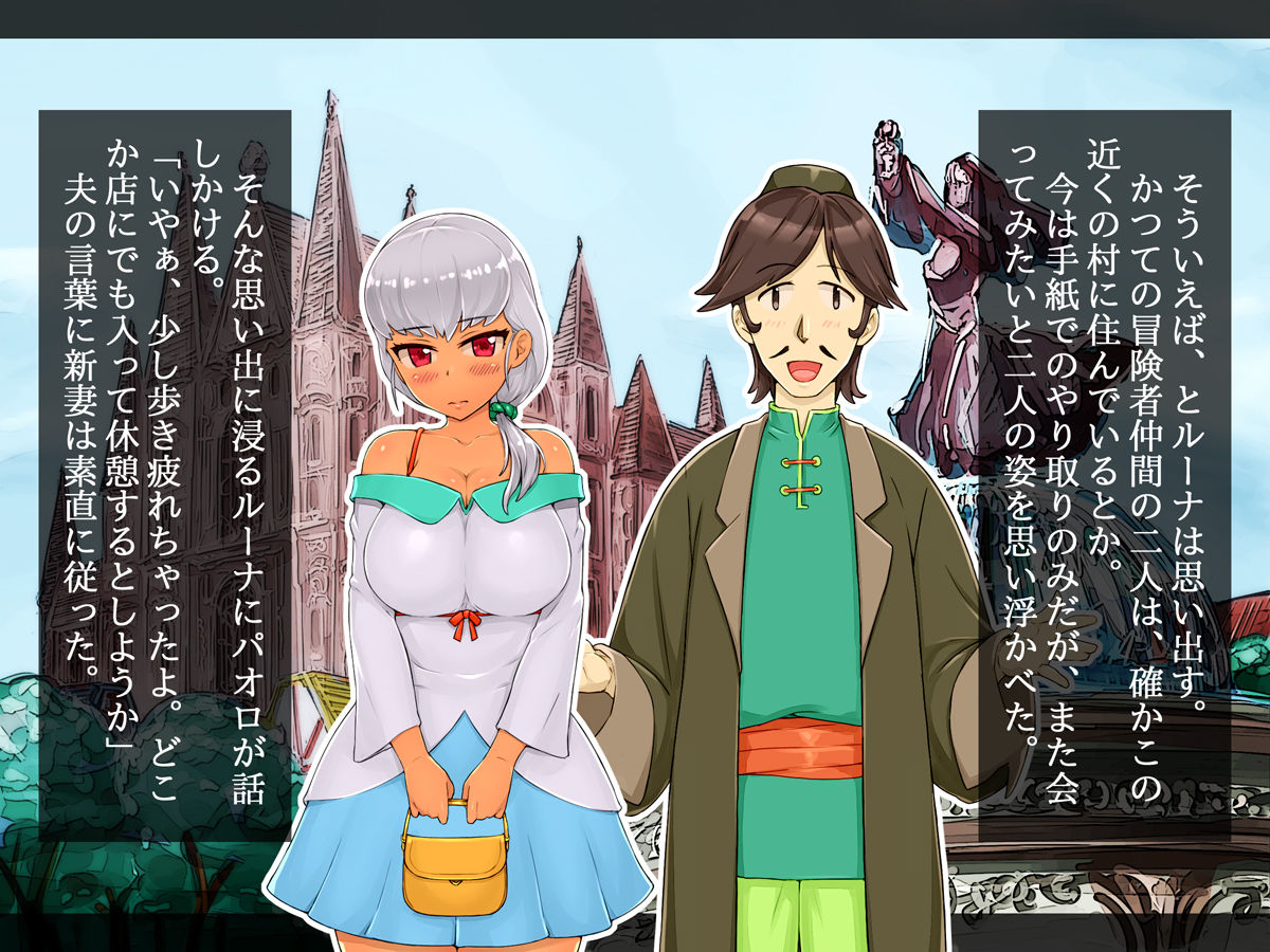 Netorare After Hitozuma Selection page 9 full